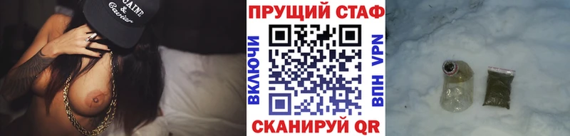 Как найти наркотики Городище АМФЕТАМИН Меф Канабис КОКАИН