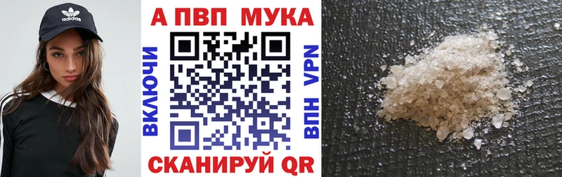 blacksprut сайт  Городище  Альфа ПВП СК 