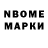 Амфетамин 97% Naina M