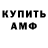 Кетамин VHQ Andrei Yaroma