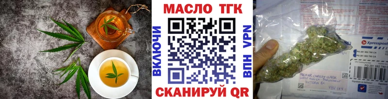 Canna-Cookies марихуана  Городище 