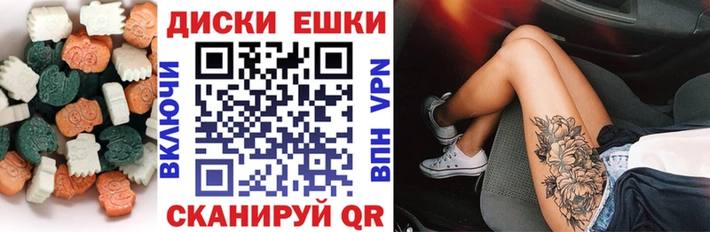что такое   Городище  маркетплейс Telegram  Ecstasy 250 мг 