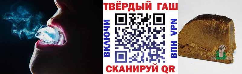 Гашиш Изолятор  дарнет шоп  Городище 