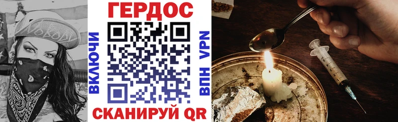 мориарти как зайти  Городище  ГЕРОИН VHQ 