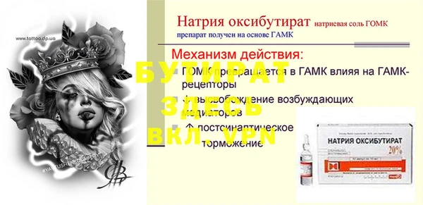не бодяженный Белокуриха