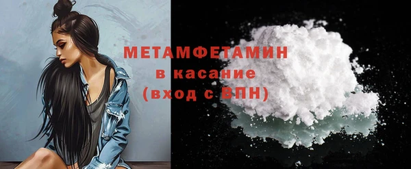 меф VHQ Балабаново