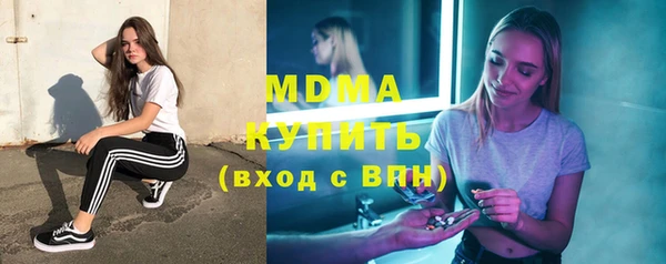 гидра Баксан