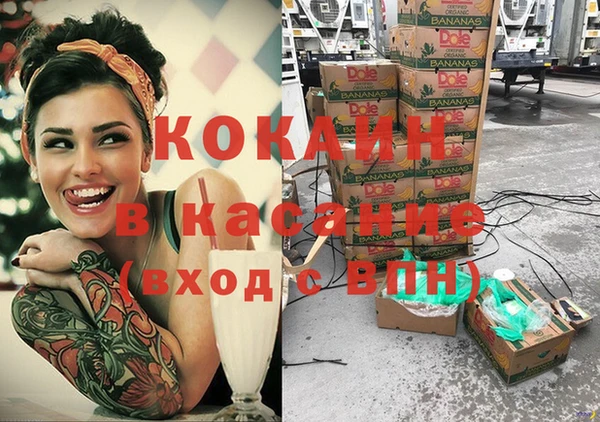 кокаин VHQ Балахна