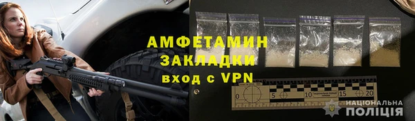 меф VHQ Балабаново
