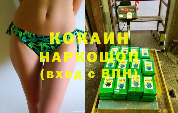кокаин VHQ Балахна