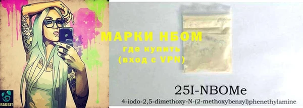 гидра Баксан