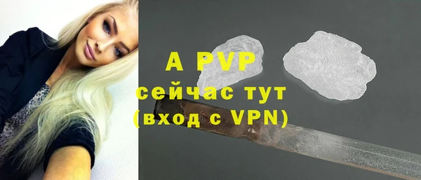 гидра Баксан