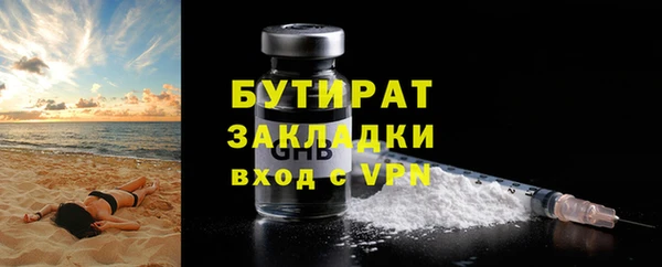 меф VHQ Балабаново