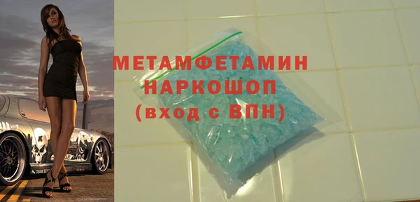 кокаин VHQ Балахна