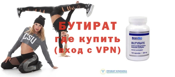 гидра Баксан