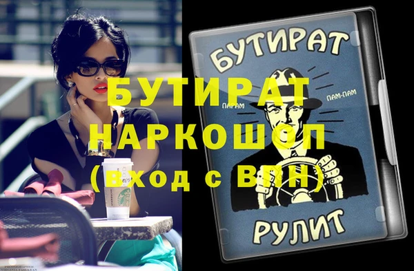 гидра Баксан