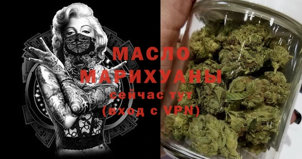 меф VHQ Балабаново