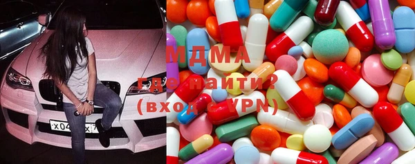 гидра Баксан