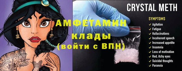 кокаин VHQ Балахна