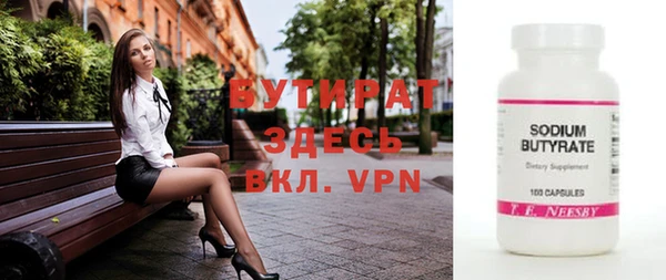 кокаин VHQ Балахна