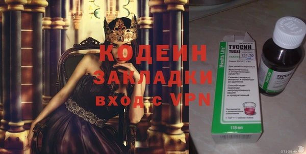кокаин VHQ Балахна