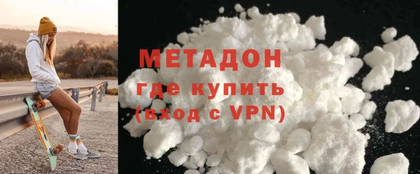 гидра Баксан