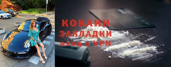 кокаин VHQ Балахна