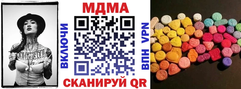 как найти закладки  Городище  MDMA Molly 
