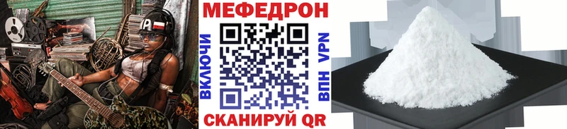 МЯУ-МЯУ мяу мяу  мега как зайти  Городище 