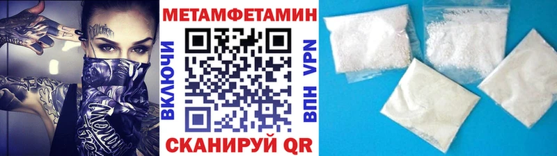 omg ССЫЛКА  закладки  Городище  Метамфетамин витя 