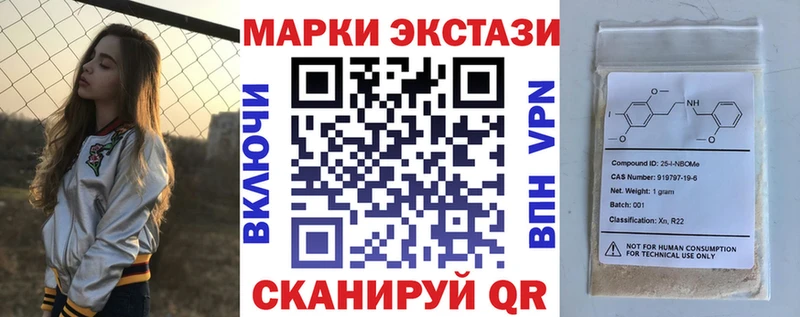 Марки N-bome 1,5мг  mega ссылки  мориарти какой сайт  Городище 